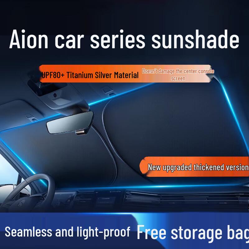 Car Sunshade Umbrella: Front Window Heat Insulation & Light Blocking Cover