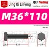 12.9 Grade High-Strength Blackened Hex Bolt M22-M48