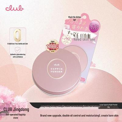 CLUB Goodnight Puder