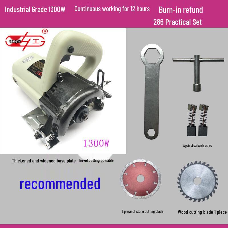 High-Power Multi-functional Stone, Tile & Wood Cutting Machine