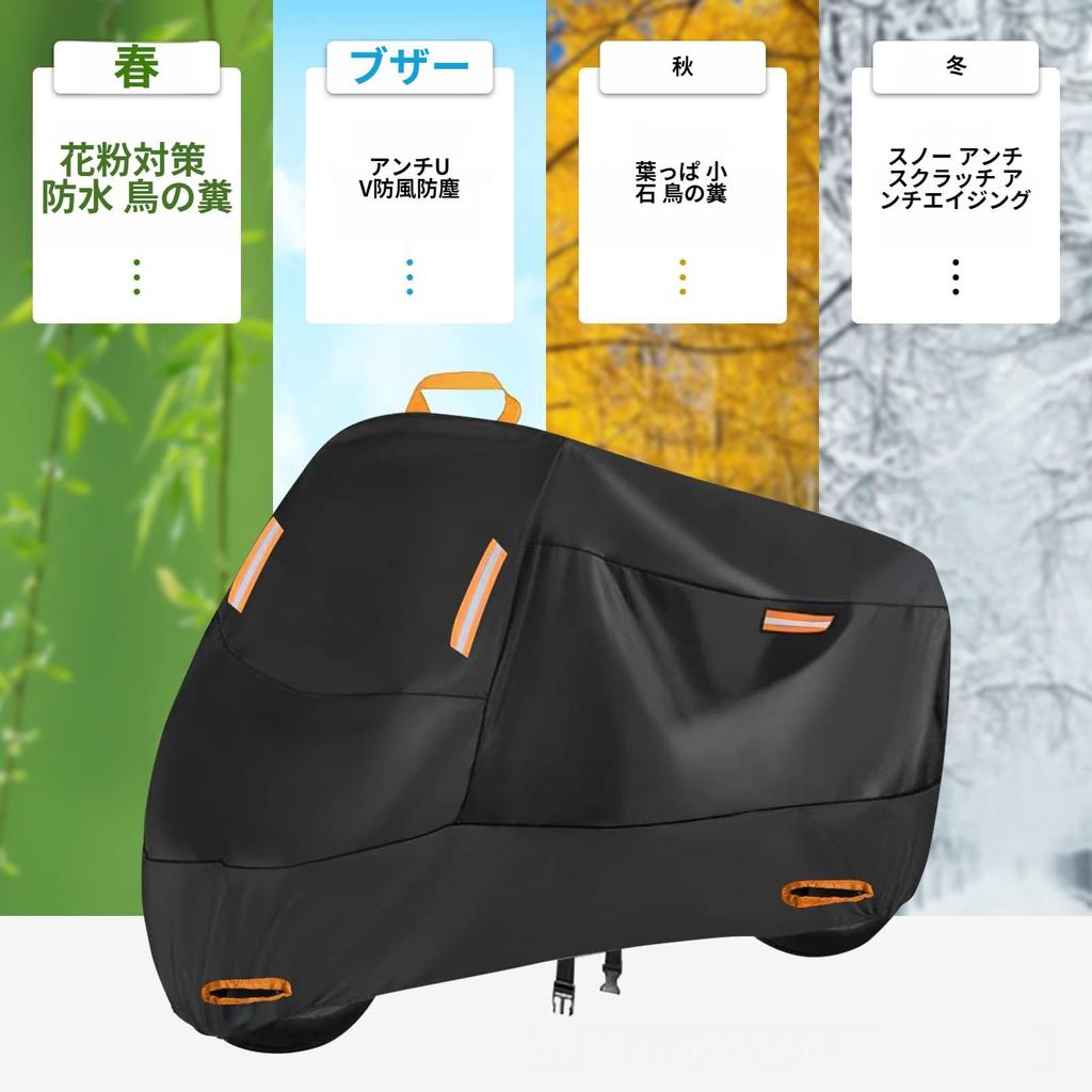 (2024 Newest Model) Motorcycle Cover, Moped Cover, 300D Motorcycle Cover, Scooter Cover, Tear Resistant,