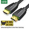 Ugreen HDMI 2.0 4K Video Cable (HD118)