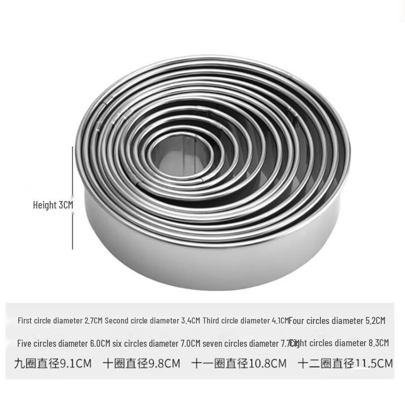 Junchu 12-Piece Smooth Round Baking Mold Set