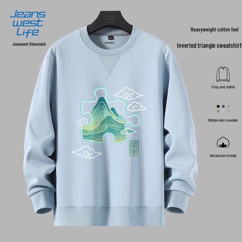 JEANSWEST LIFE Men's Guochao Colorblock Crewneck Sweatshirt