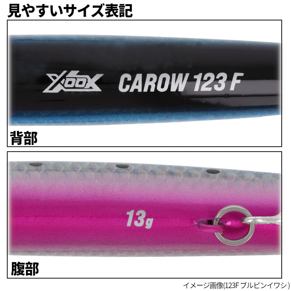 TAKAMIYA XOOX Carrow 123S Pink Sardine
