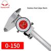 Guanglu High-Precision Stainless Steel Dial Caliper 0-150mm Industrial Grade Accessories