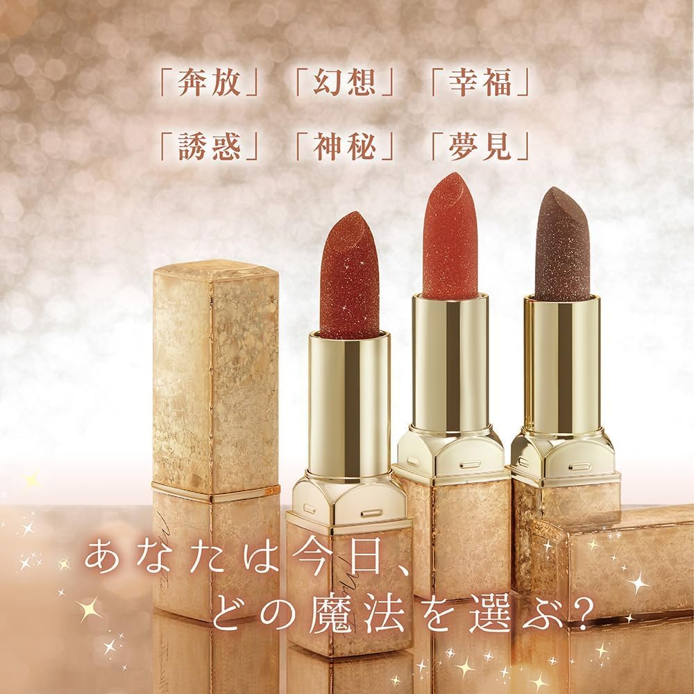 MilleFee Fairy Rouge (02 Fantasy) Brown 3g Lipstick with Glitter, Jeweled Lip Gloss, Moisturizing, and Sheer for a Healthy Look
