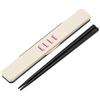 Skater ELLE Chopsticks and Chopstick Case Adult Made In Set, 18cm, Antibacterial, Size, Japan, ABC3AG-A