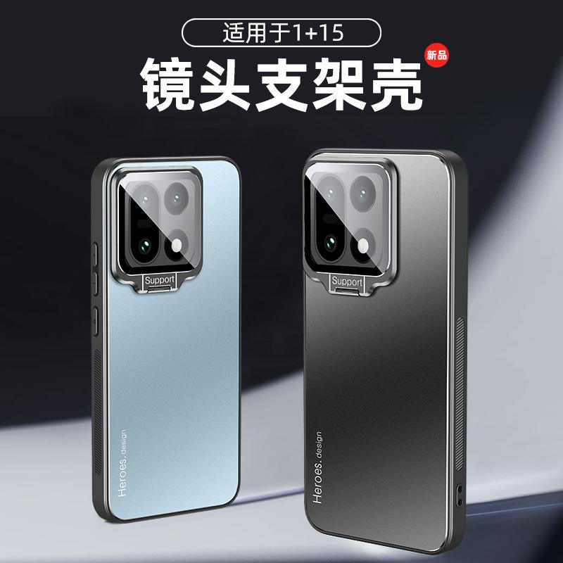 Applicable to OnePlus 11 mobile phone case, new lens film 1 + 11 all-inclusive anti-drop magnetic suction invisible bracket creative protective cover