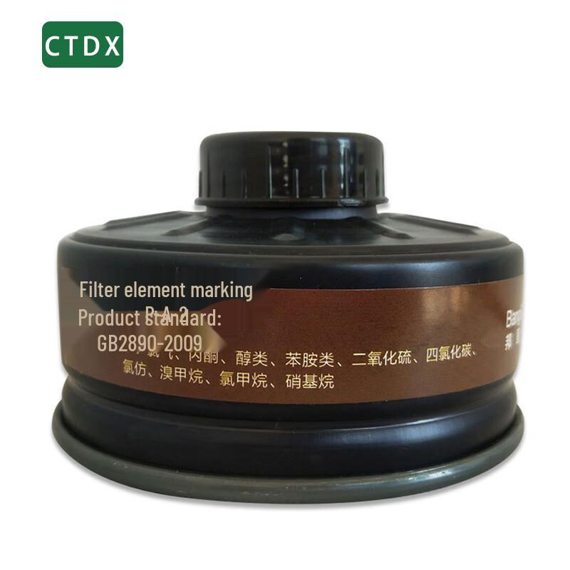 CTDXMF14 Full Face Respirator Mask