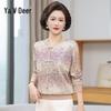 Yalu Mother's New Chinese Style Cotton Long-Sleeve T-Shirt