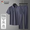 Tucano Men's Ice Silk Cooling Sports Set
