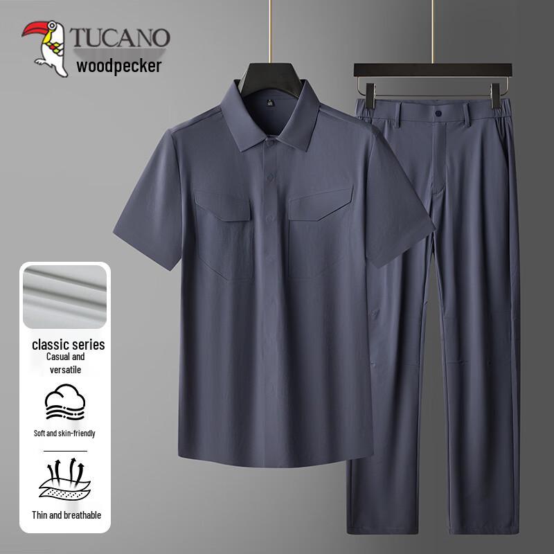 TUCANO Men s Ice Silk Cooling Sports Set 2XL