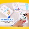 Flashcards de Alfabeto, Números e Palavras para Aprendizagem Cognitiva e Educação Infantil - Apagáveis