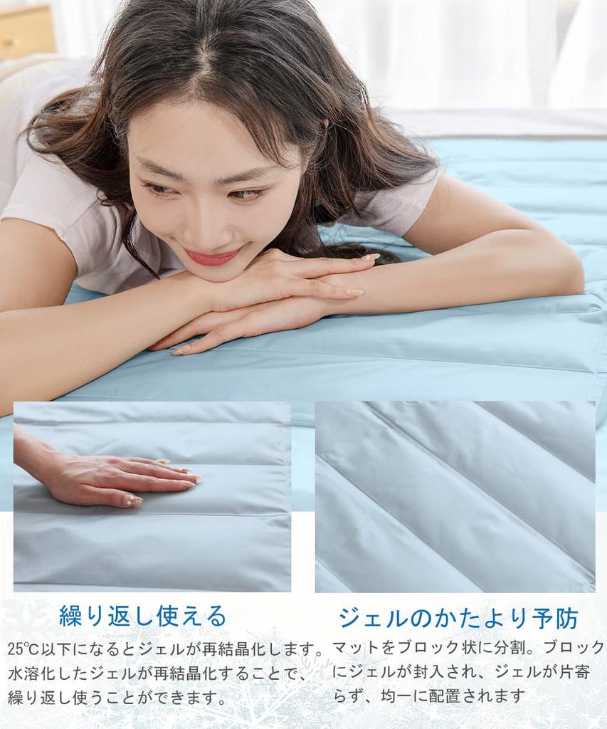 rafuteru Cooling Gel Cool to the Cooling Instant Summer Heatstroke For People and Lunch Foldable Blue Mat, Mat, Cool, Touch, Q-max 0.58, Pad, Cooling,