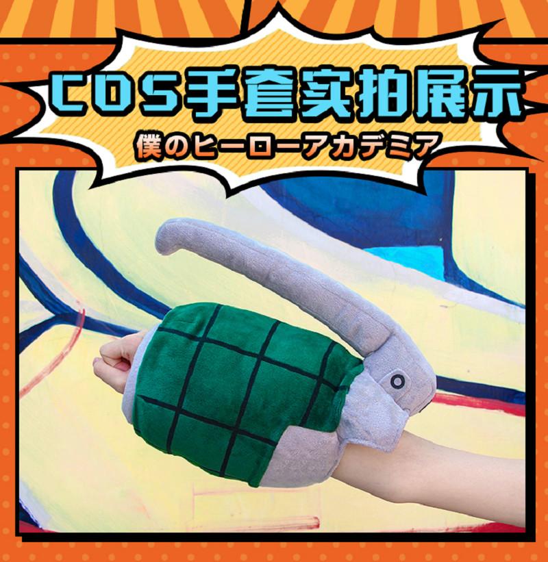 Premium Quality Boku No Katsuki Bakugo Plush Gloves Set For Cosplay