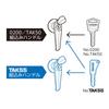 Takigen TAK55 0200 Compatible 200 Key, 1 Key