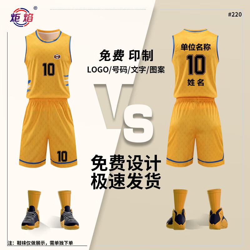 JuYan Unisex Quick-Dry Basketball Team Uniform Set M