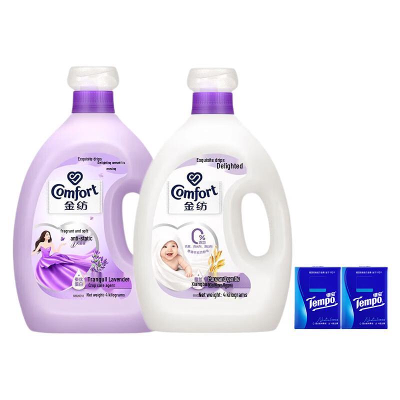 Tempo Portable Tissues & Fabric Softener Bundle