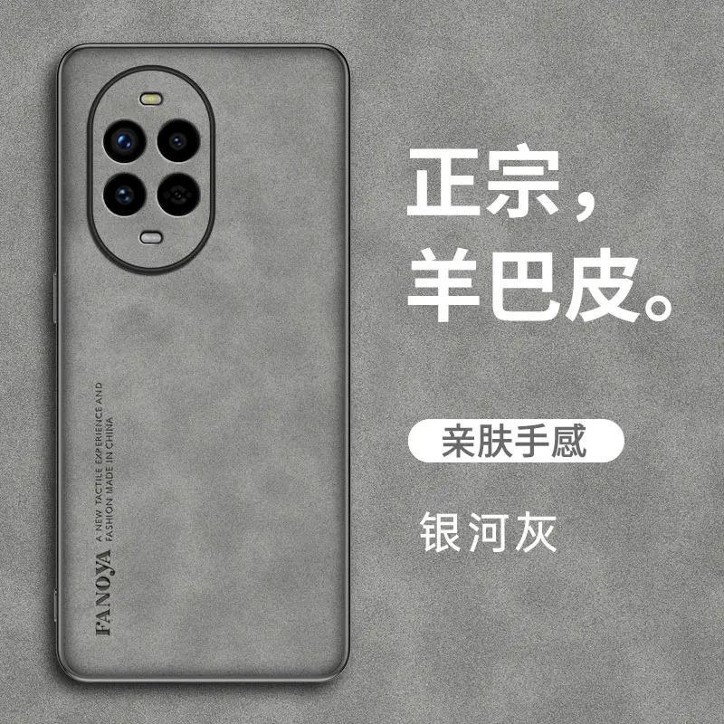 Applicable To Huawei Nova11 Mobile Phone Case Pro New Ultra Sheep Babi High-end All-inclusive Anti-drop  Case for Men