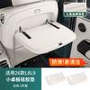 2Pcs for Li Auto L8 L9 2026 Car Anti Slip Pad for Rear Small Table Board Silicone Protective Pad Interior Modify Accessories