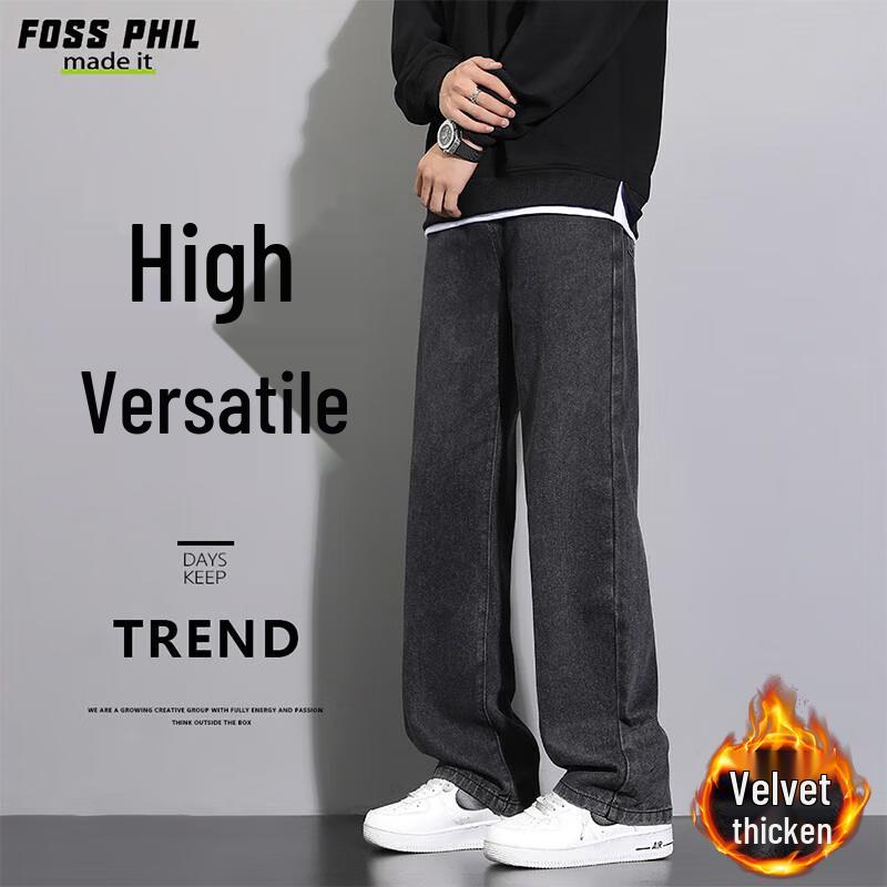 Foss Phil Men's Loose Straight-Leg Jeans