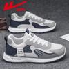 Men's Breathable Casual Running Shoes