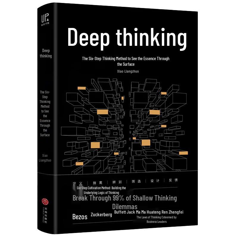 Inspirational & Insightful Reads фото