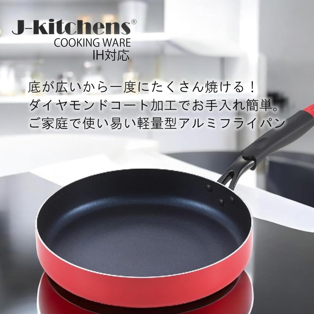 Frying Wide Diamond Fluoropolymer Original Tag Included J-kitchens Pan, 28cm, Base, Induction/Gas Compatible, Coat, Coating,