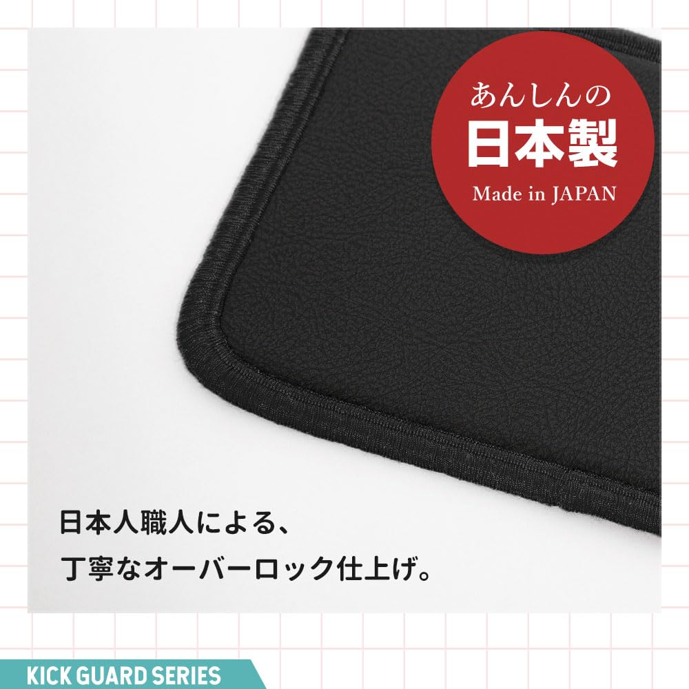 CORSA New Move Exklusiv Türverkleidung Handschuhfach vorne Schutz Schwarz Trittschutz Innenraum Hergestellt in Schutzkonsole Fahrer- und Beifahrertürverkleidung Daihatsu