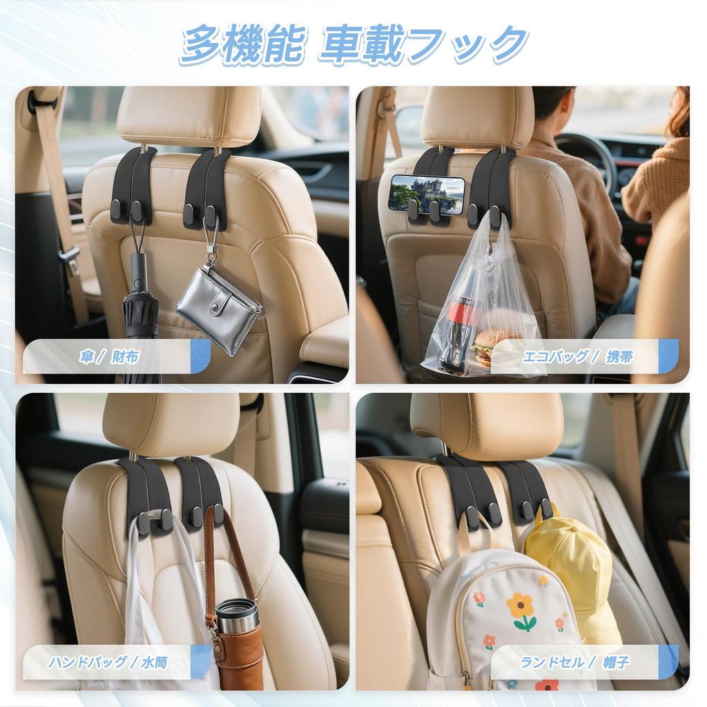 Hangerspace Headrest Hook Set of 2 Leather & Metal Car