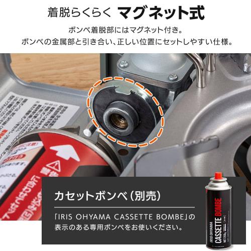 IRIS OHYAMA Kazetový sporák Legovaná ocel Mini dřevěné uhlí IGC-M1-H