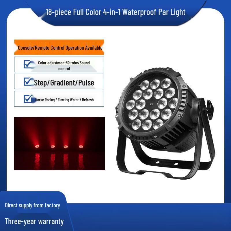 Chiya Full Color Waterproof LED Stage Par Light