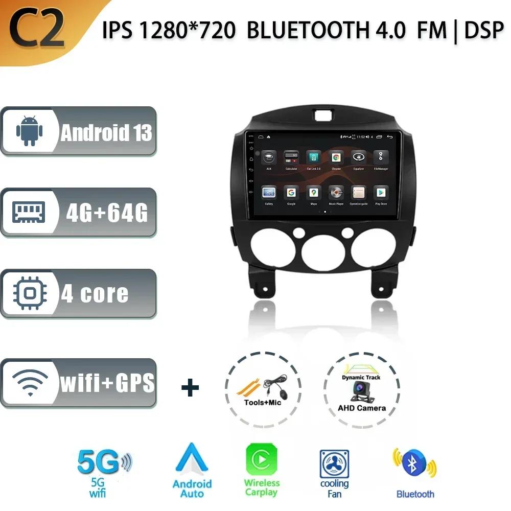 Android 13 For Mazda 2 DE 2007-2014 Car Radio Multimedia Navigation GPS Stereo Wireless Carplay Monitor 4G Wifi 2 Din Screen