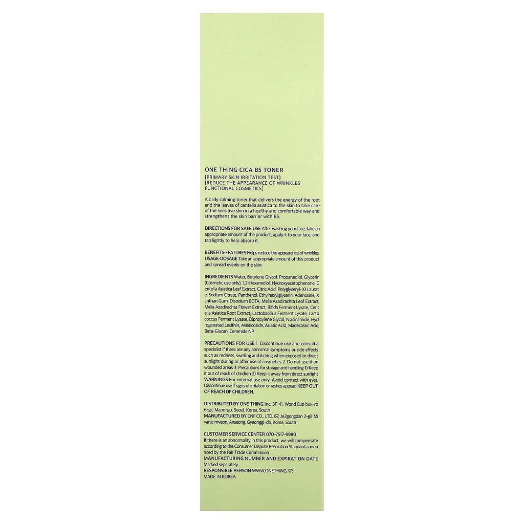 Cica B5 Toner, 210Ml(7.1Fl Oz)