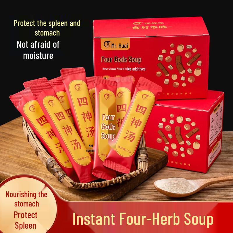 Mr. Huai Traditional Herbal Powder