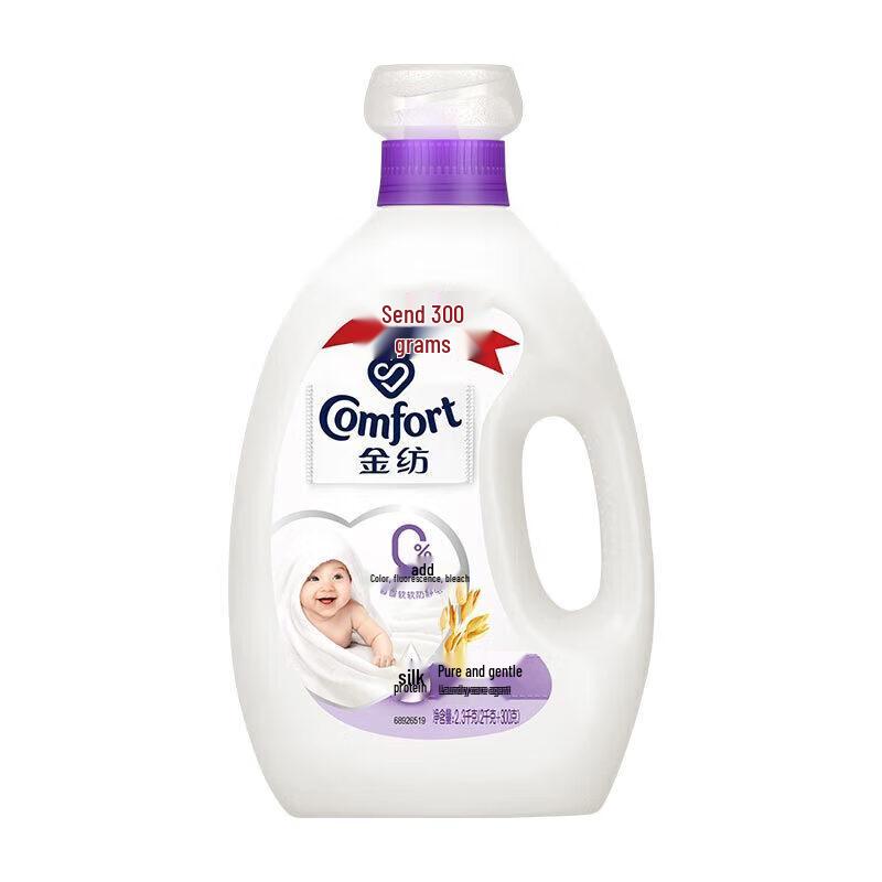 Jinfang Pure & Gentle Unscented Fabric Softener 2.3KG