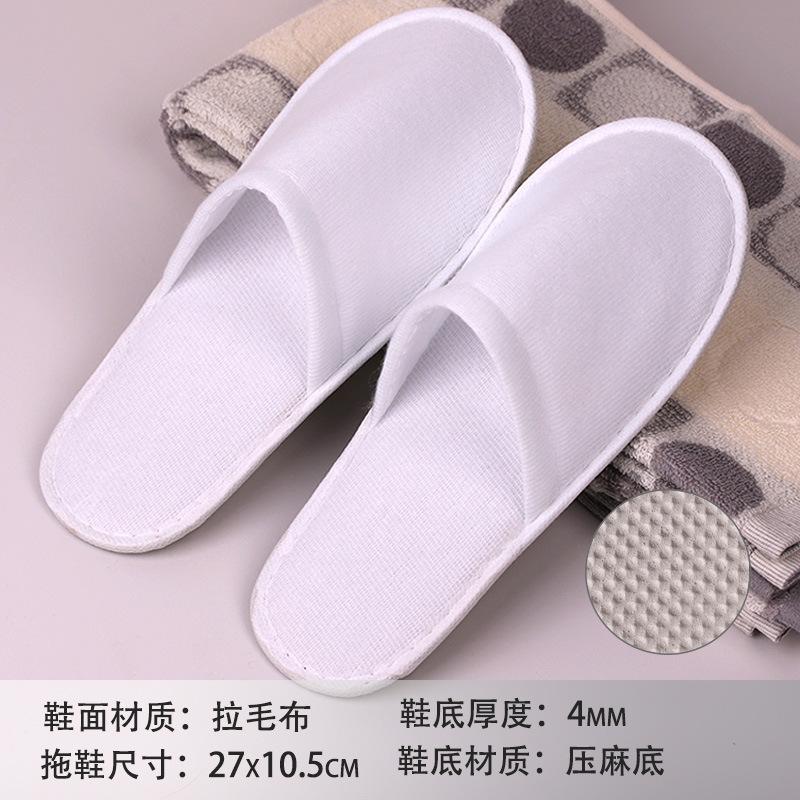 Hotel B & B Beauty Salon Disposable Slippers Raised Cloth Coral Fleece Thickened Non-slip Bottom Disposable Slippers