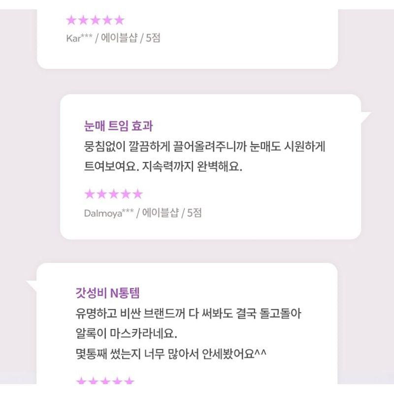 MISSHA Ultra Powerproof Thin Mascara - 3 Types