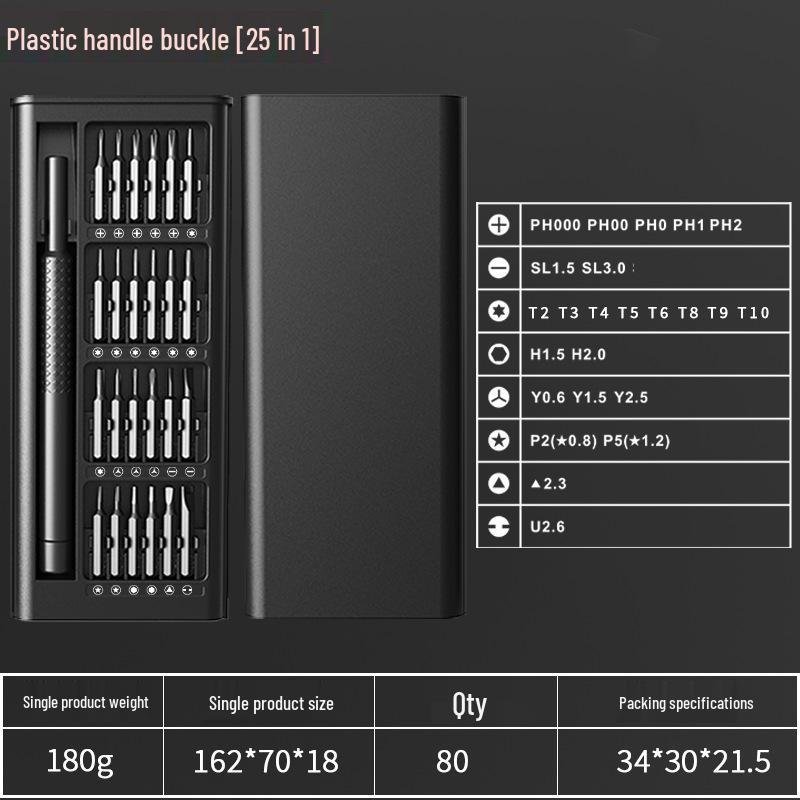 

Набор прецизионных отверток 26 в 1 для ремонта мобильных телефонов, часов, компьютеров и моделей 25-in-1 Screwdriver (Plastic Handle)