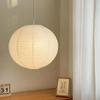 Zen Style Paper Pendant Lamp - Retro Round, Three-Color Soft Light for Eye Protection In Study Rooms