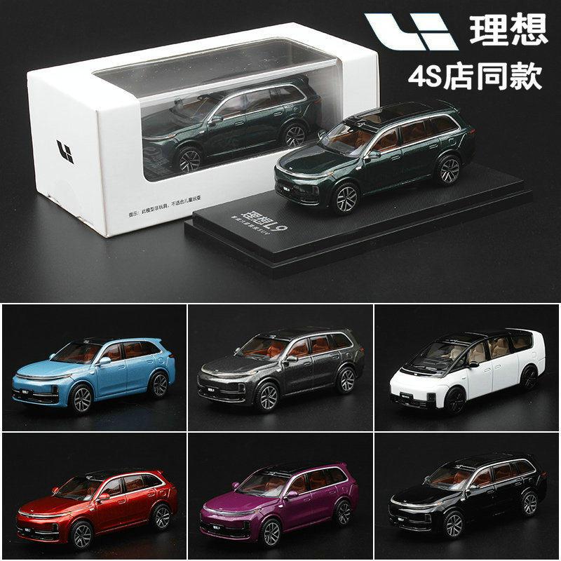Li Auto Mega L6 L7 L8 L9 1/64 Car Alloy Motor Vehicle Diecast Metal Model Kids Toys For Boys Friends Gifts Collect Ornaments