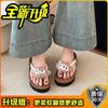 Summer new versatile soft bottom cool beach flat bottom casual girl heart bear cute flip-flops outdoor slippers