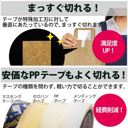 KOKUYO Tapekutter Calcut Stål Svart T-SM111D