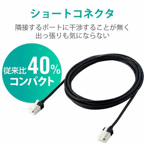 Elecom LAN Cable CAT6A 2m Unbreakable Claw Super Slim Black ECLD-GPASSTBK20