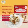 Wufeng Frozen Pork Breakfast & Snack Selection