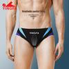 YINGFA Men's Competition Quick-Dry Swim Briefs