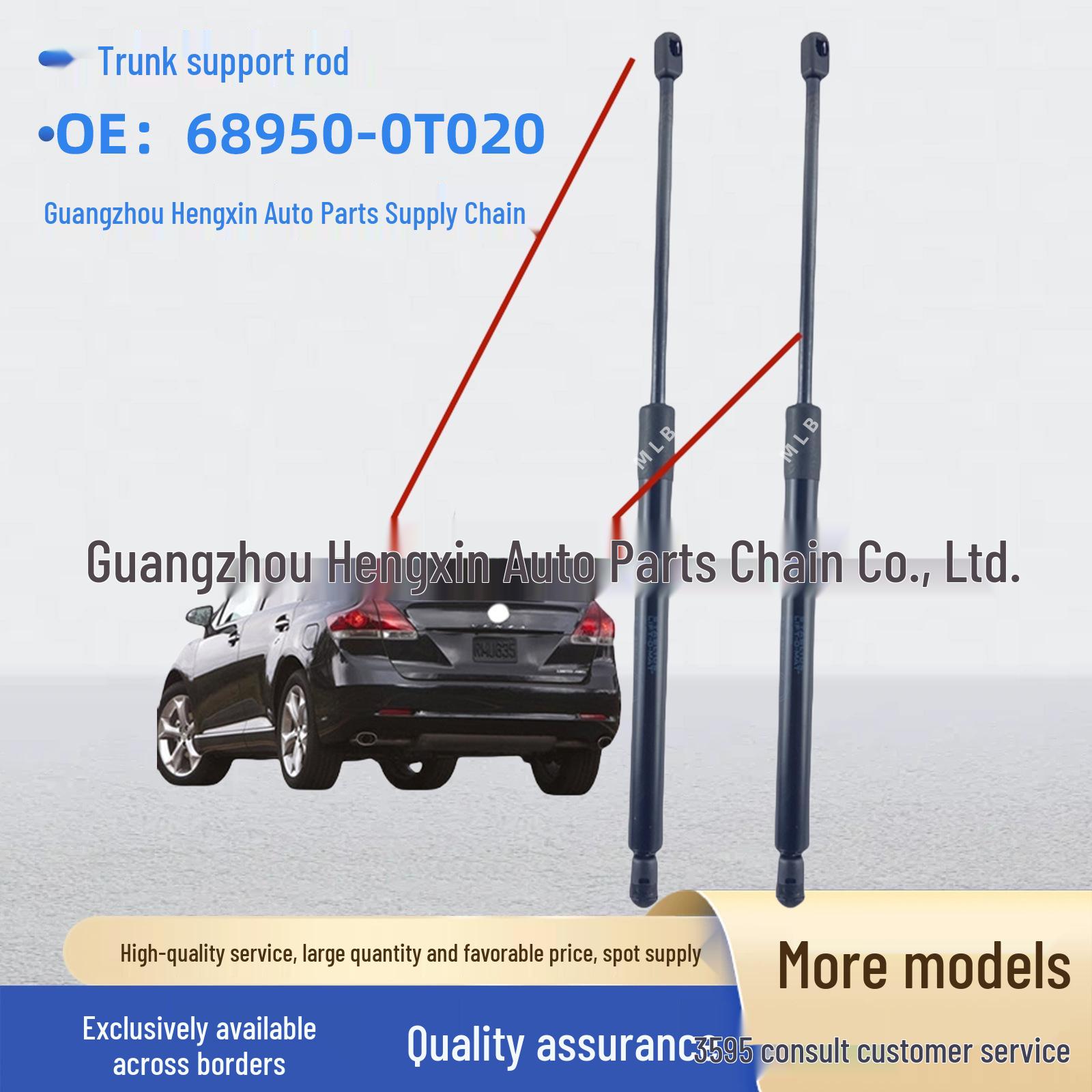 

Tailgate Support Rod for Toyota Venza AGV1/GGV1 (Part No. 68950-0T020) MLB