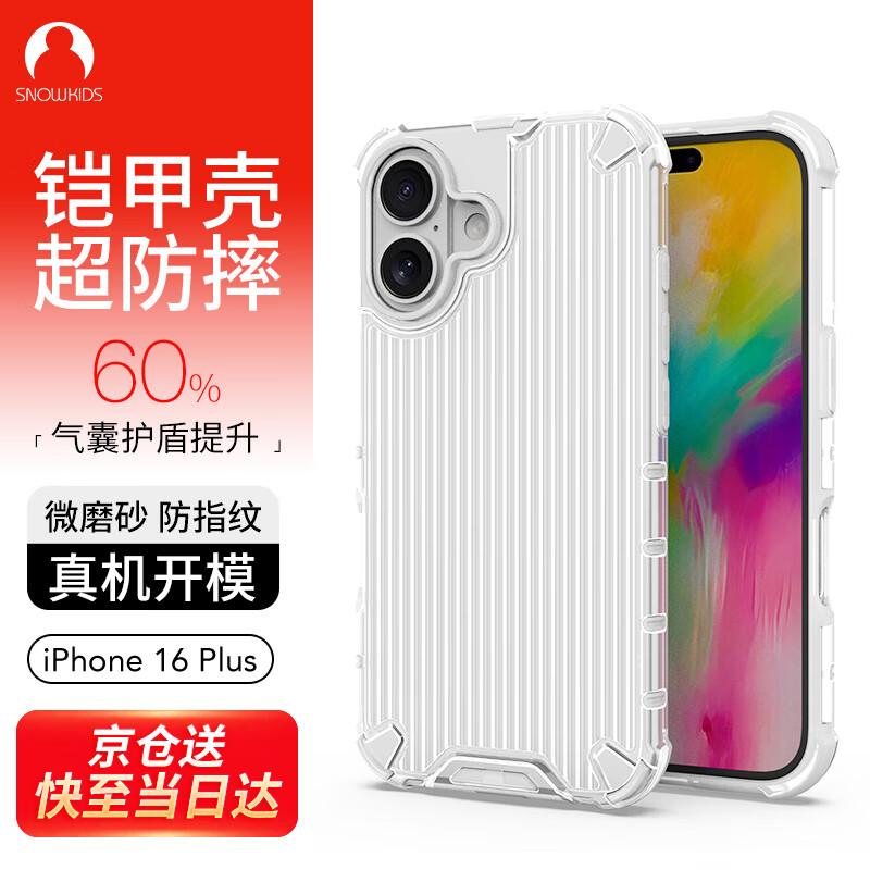 Snowkids iPhone 16 Plus Full Coverage Anti-Drop Phone Case