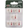 KATO N Gauge UR19A Container Nippon Oil Transportation Red Belt, Pack of 5, 23-574, Model Railroa...